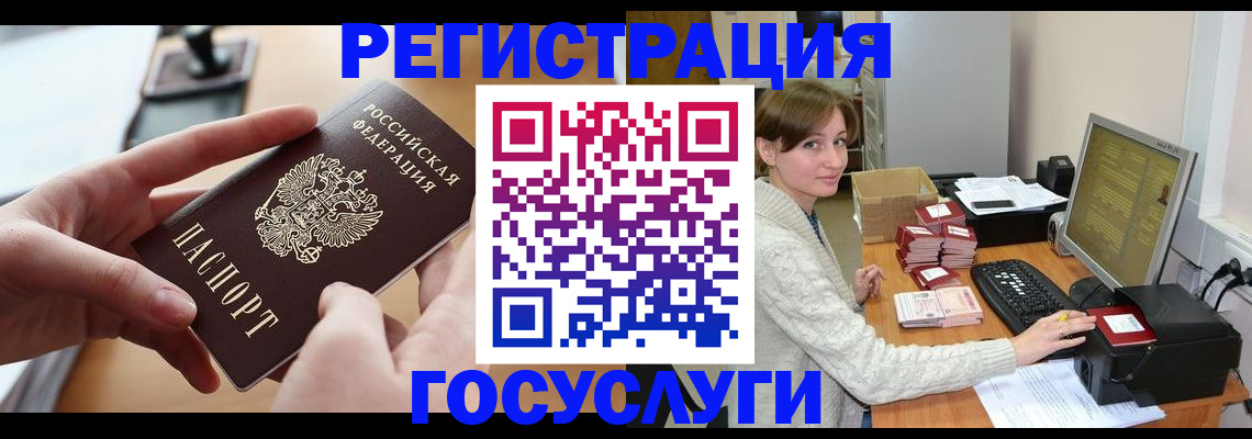 временная регистрация собственник в Карачеве