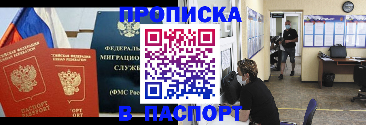 регистрация для дет. сада в Карачеве