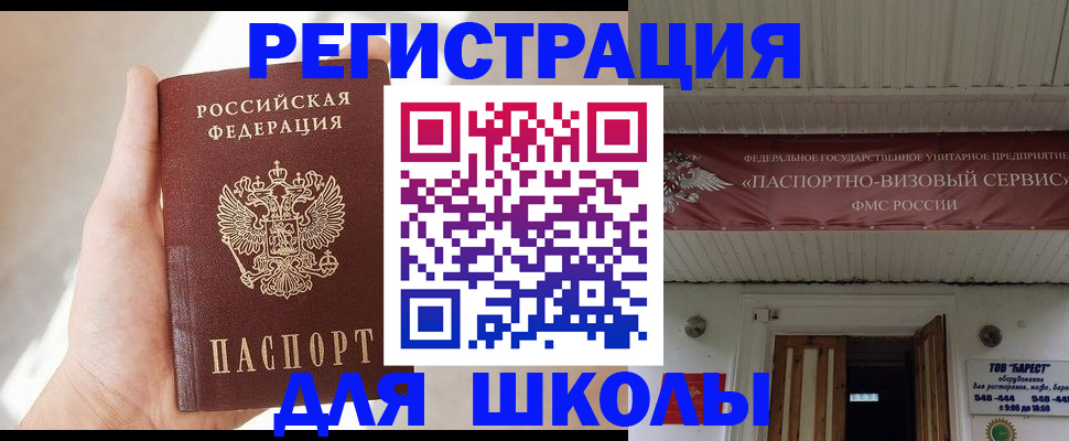 временная регистрация собственник в Карачеве